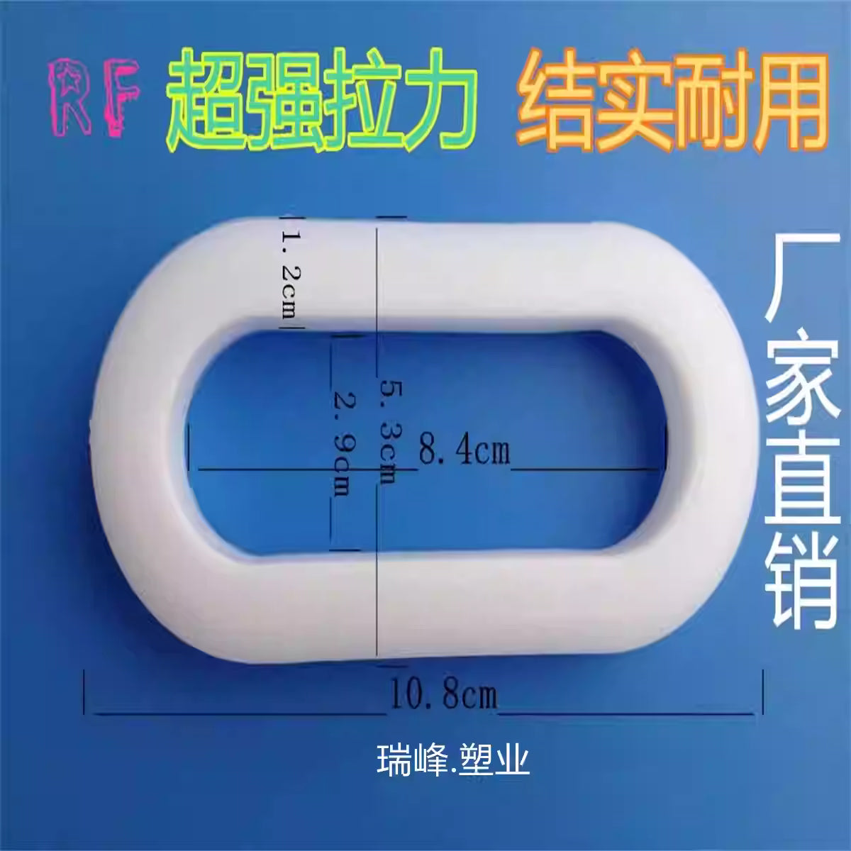 Paper box plastic buckle corrugated box handle buckle ring paper box handle oval handle moving paper box accessories lifting buckle