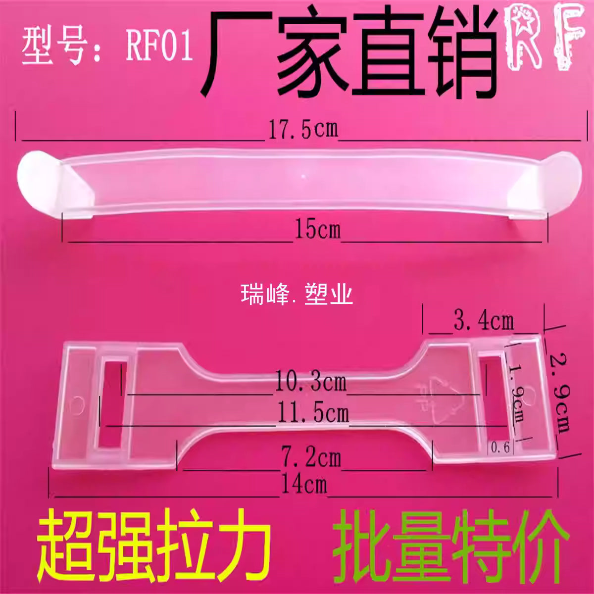 Paper box plastic handle gift box plastic handle handle paper box accessories handle with milk box buckle handle